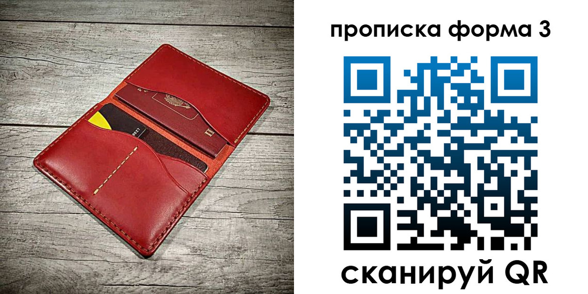 временная регистрация для школы в Дюртюли