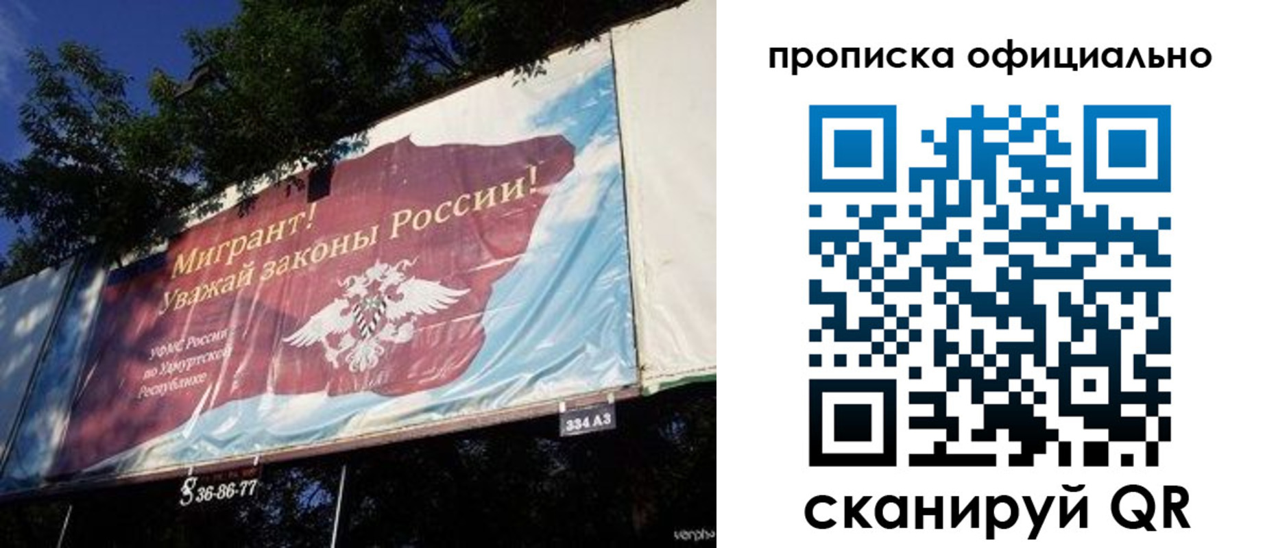 временная регистрация поиск в Дюртюли