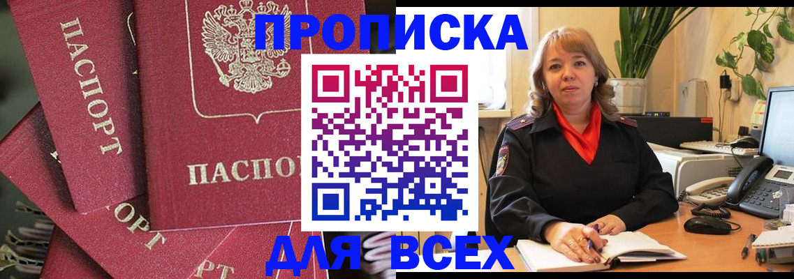 временная регистрация госуслуги в Дюртюли