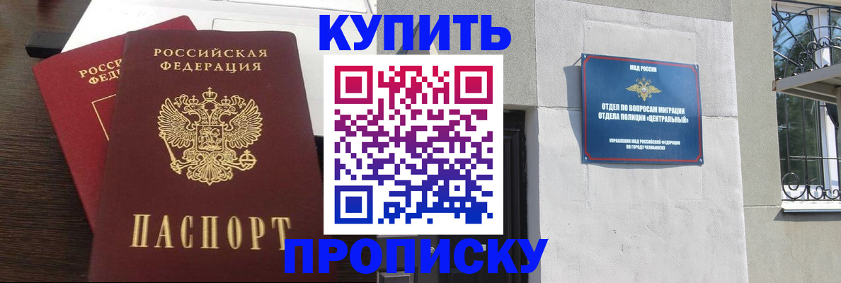 временная регистрация адрес в Дюртюли